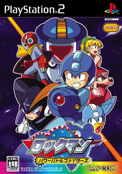Capa de Rockman Power Battle fighters