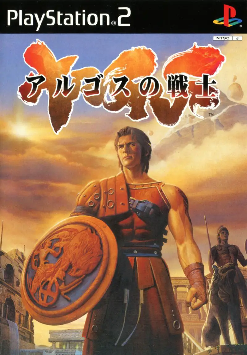 Capa de Rygar