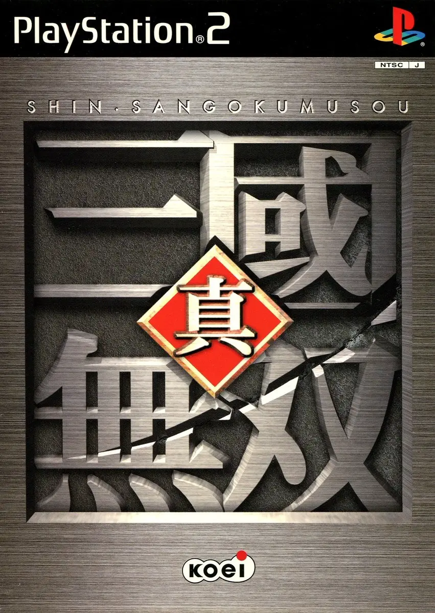 Capa de Shin Sangoku Musou