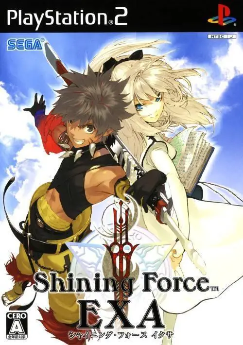Capa de Shining Force EXA