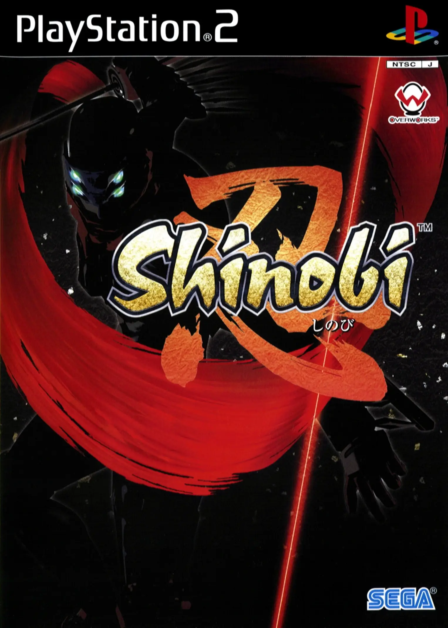 Capa de Shinobi