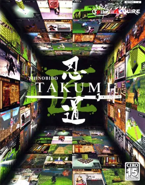 Capa de Shinobido Takumi