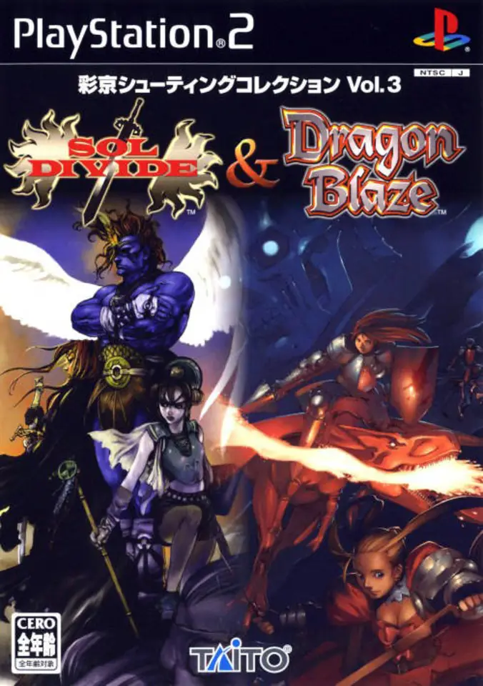 Capa de Sol Divide & Dragon Blaze