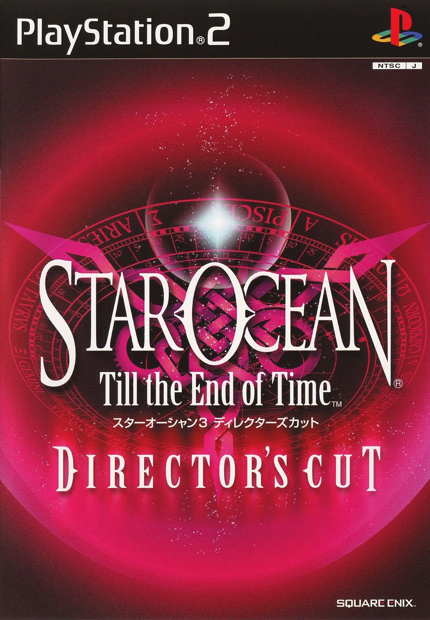 Capa de Star Ocean - Till the End of Time - Director's Cut