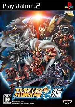 Capa de Super Robot Taisen OG Gaiden