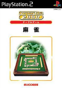 Capa de SuperLite 2000 Vol. 1: Mahjong