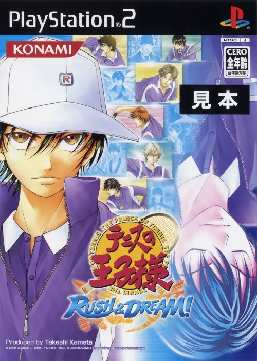 Capa de Tennis no Ouji-sama: Rush & Dream!