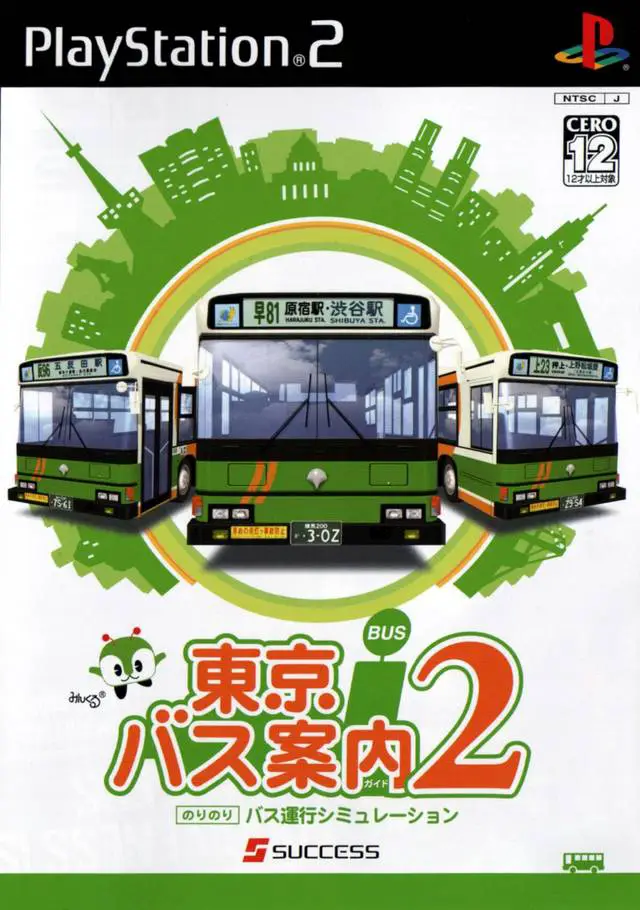 Capa de Tokyo Bus Guide 2