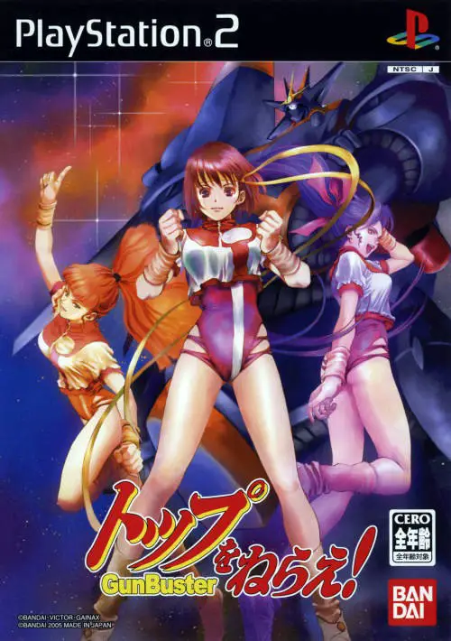 Capa de Top o Nerae! Gunbuster