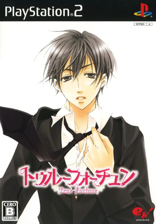 Capa de True Fortune