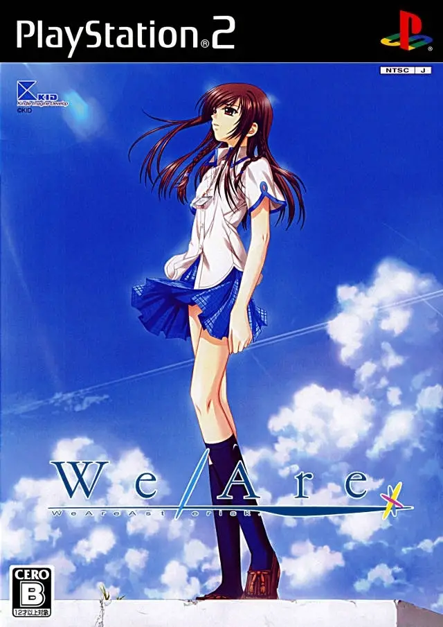 Capa de We Are*