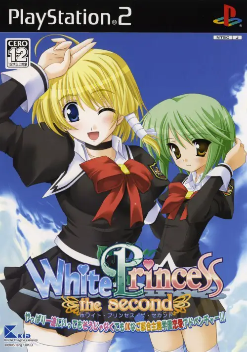 Capa de White Princess the Second