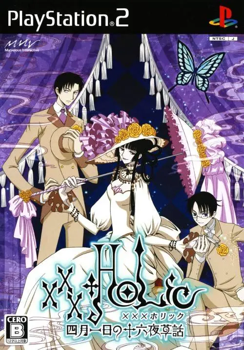 Capa de xxxHolic: Watanuki no Izayoi Souwa