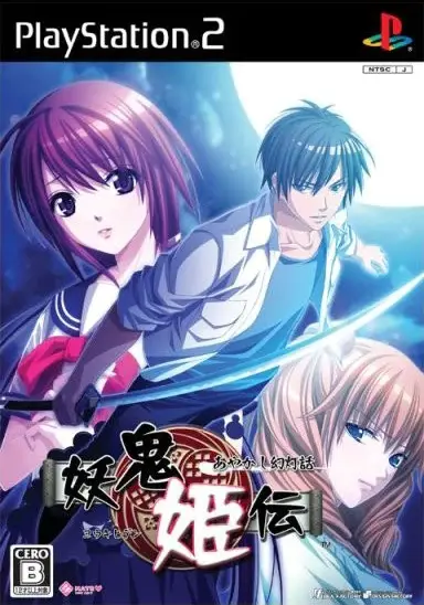 Capa de Youki Hime Den