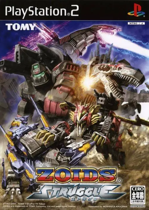 Capa de Zoids Struggle