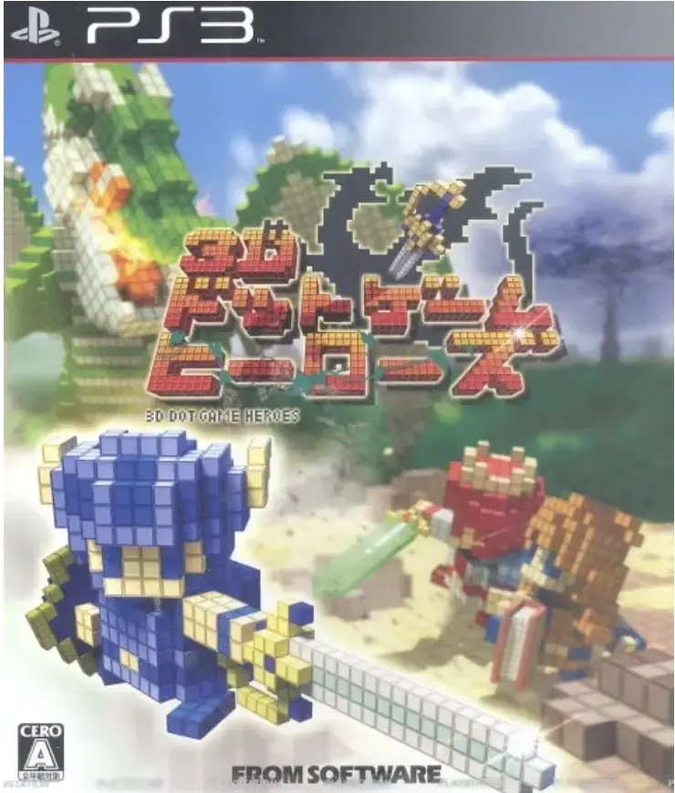 Capa de 3D Dotto Gêmu Hîrôzu