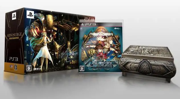Capa de Ar Nosurge: Umareizuru Hoshi e Inoru Uta [Agent Pack]