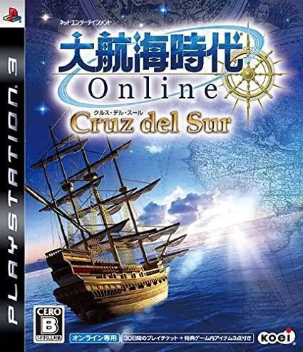 Capa de Daikoukai Jidai Online: Cruz del Sur