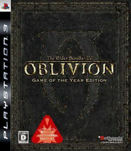 Capa de Elder Scrolls IV: Oblivion [Game Of The Year Edition]