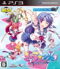 Capa de Gal*Gun [Best]
