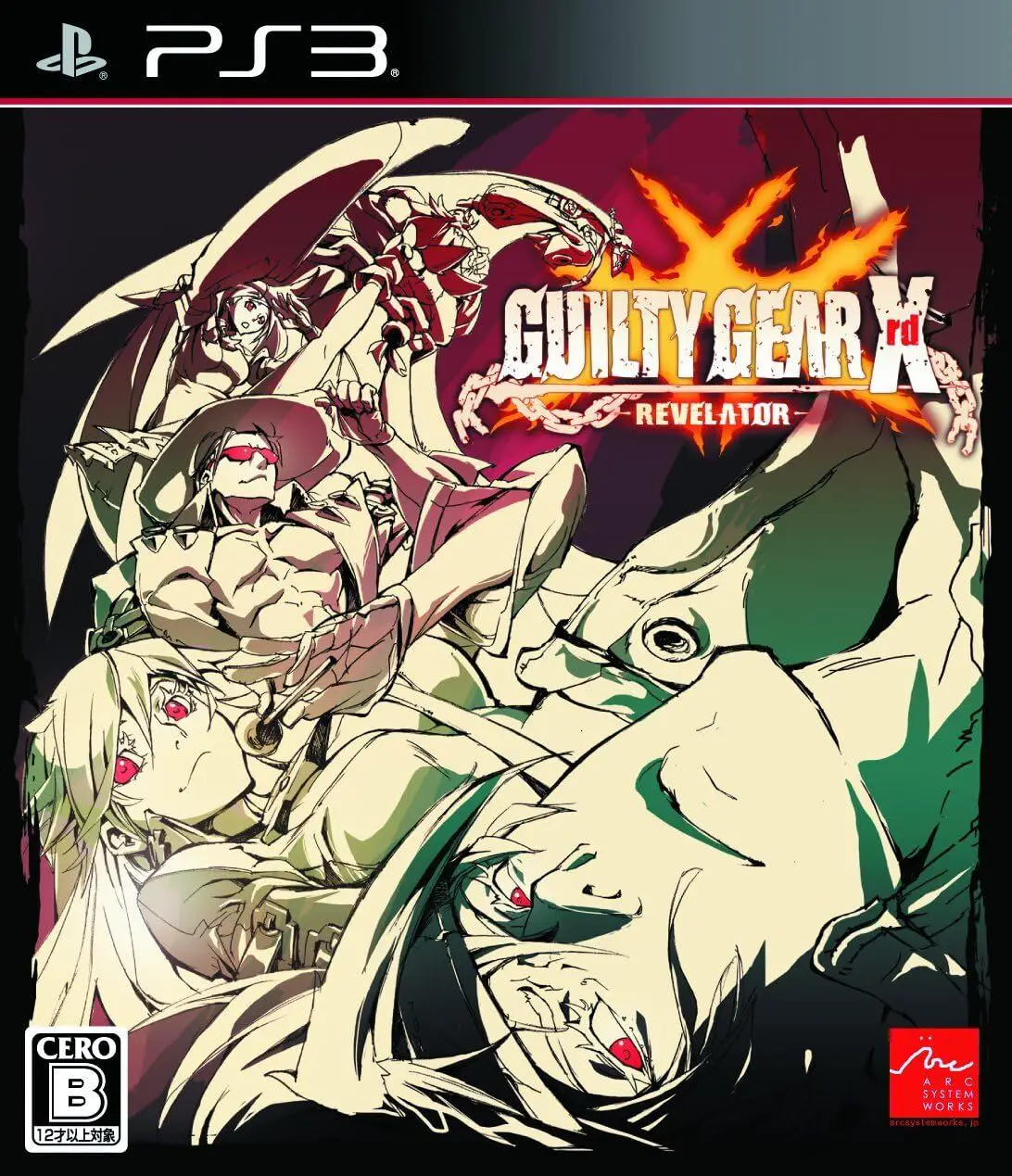 Capa de Guilty Gear Xrd -REVELATOR-