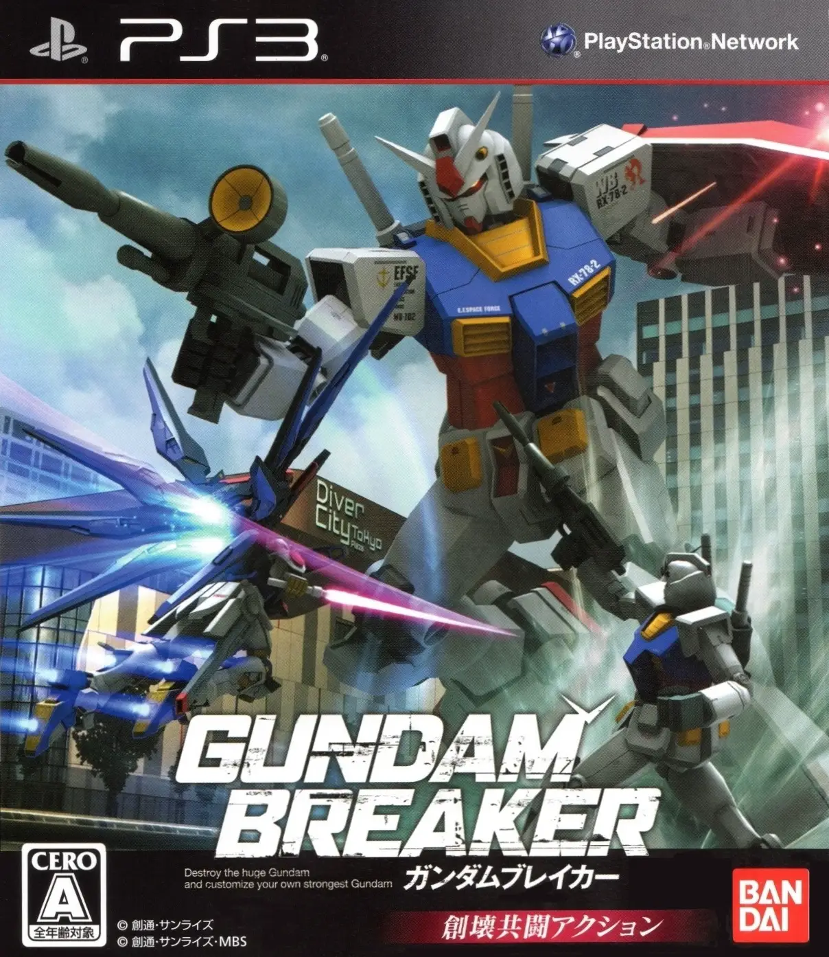Capa de Gundam Breaker