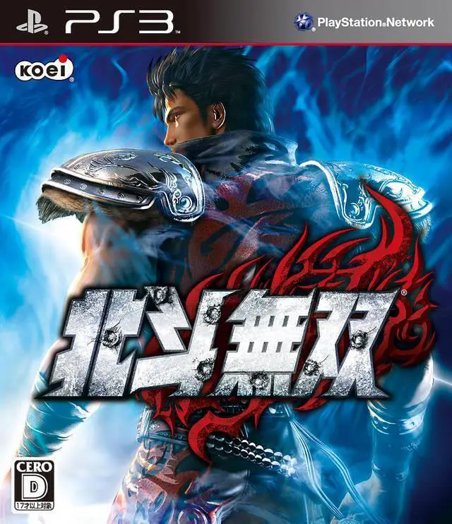 Capa de Hokuto Musou