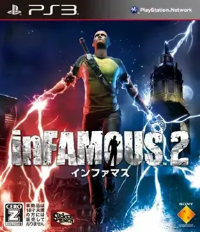 Capa de Infamous 2