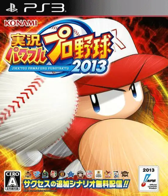 Capa de Jikkyō Powerful Pro Yakyū 2013