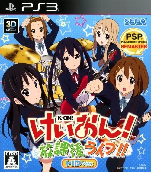 Capa de K-On! Houkago Live!! HD Ver.