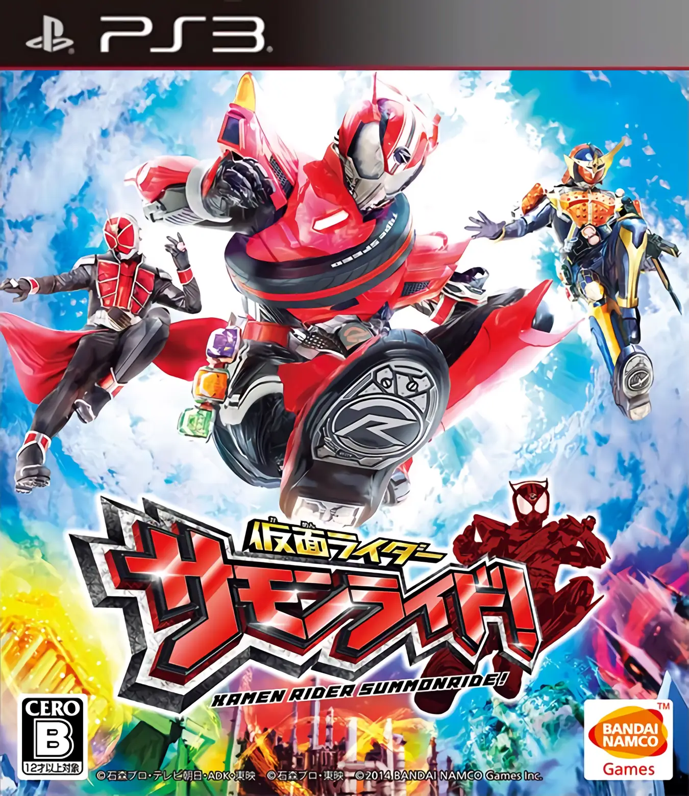 Capa de Kamen Rider: SummonRide
