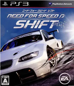 Capa de Need for Speed: Shift