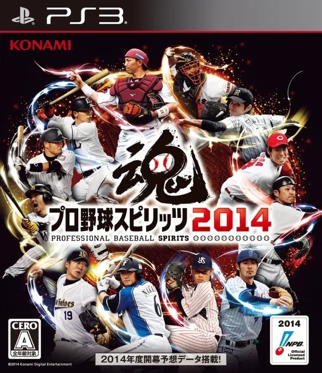 Capa de Pro Yakyuu Spirits 2014