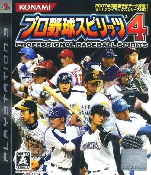 Capa de Pro Yakyuu Spirits 4