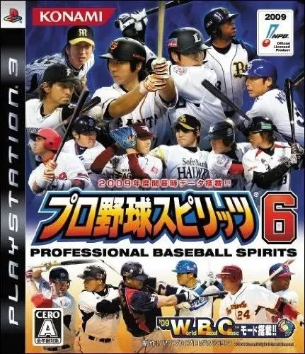 Capa de Professional Baseball Spirits 6