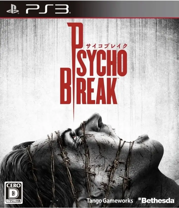 Capa de Psycho Break