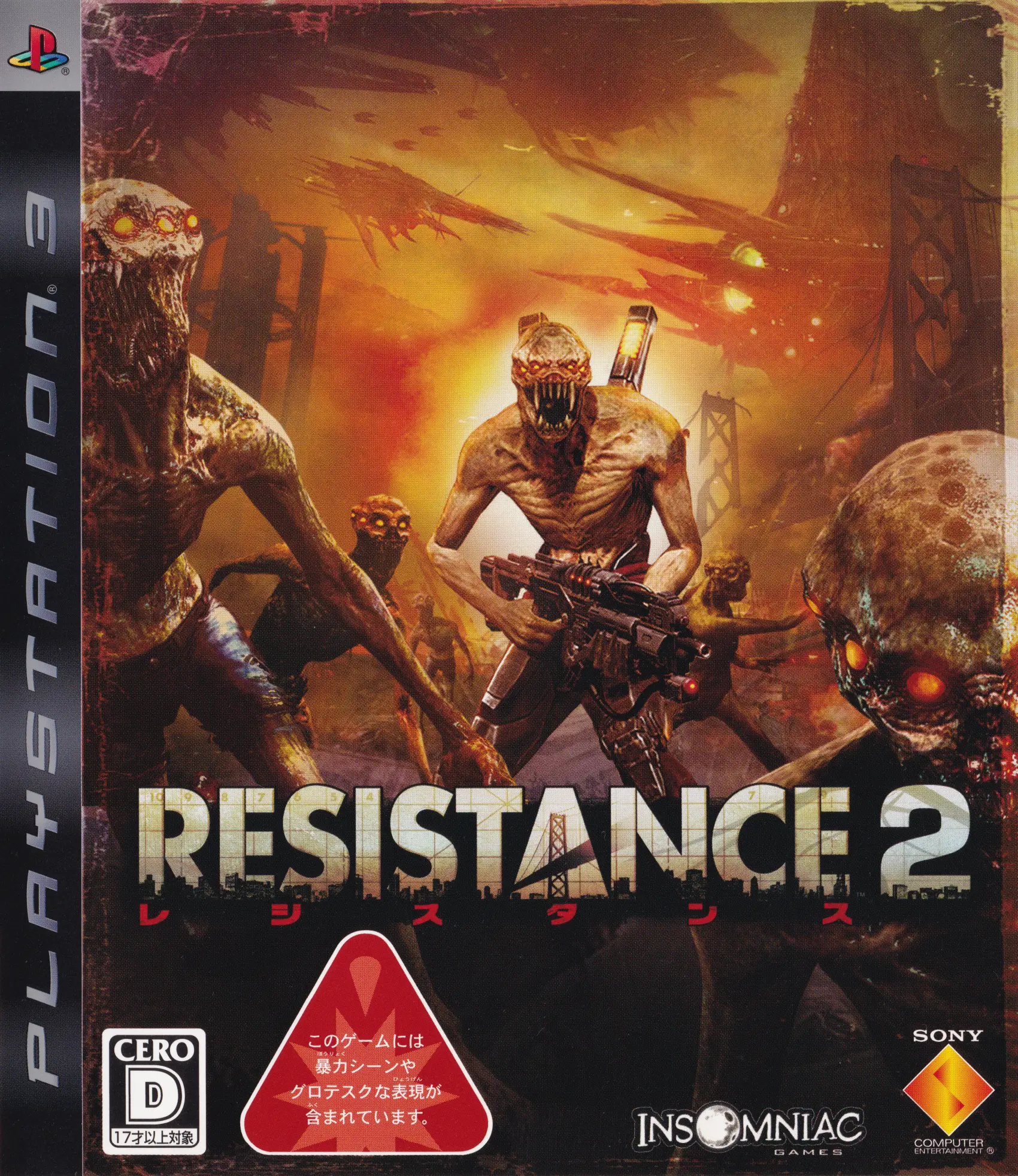 Capa de Resistance 2