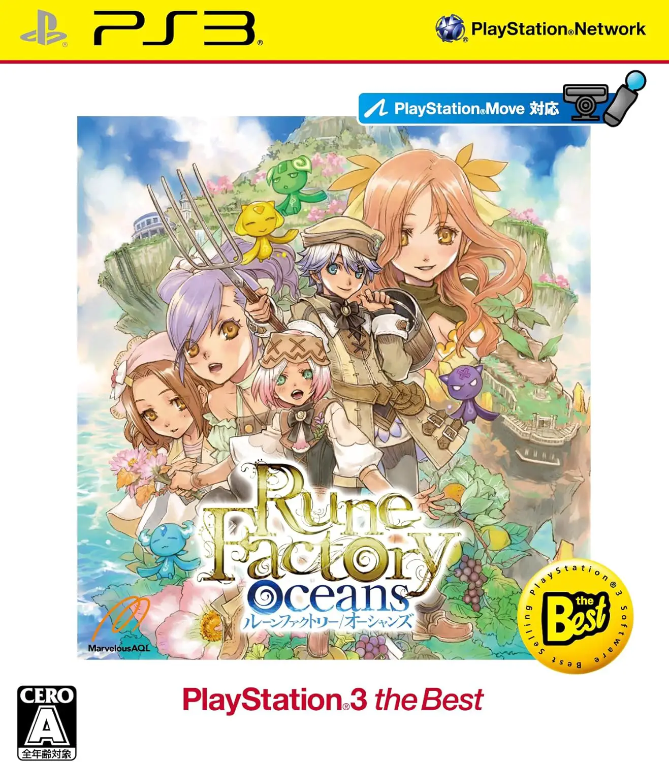 Capa de Rune Factory Oceans