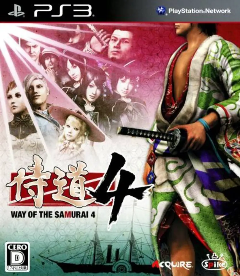 Capa de Samurai Dou 4
