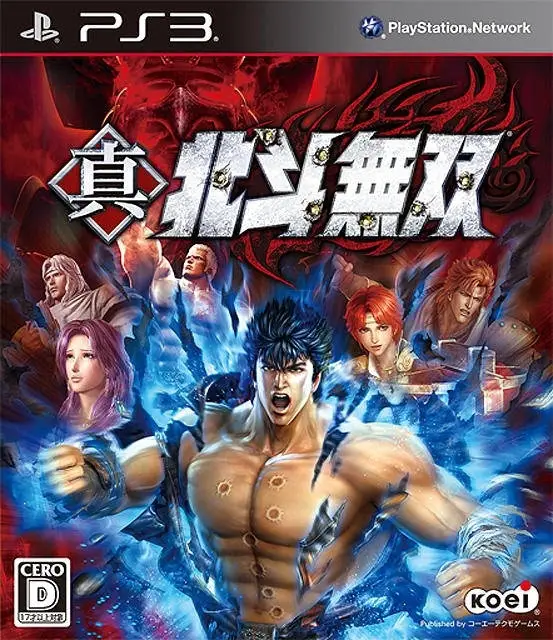 Capa de Shin Hokuto Musou