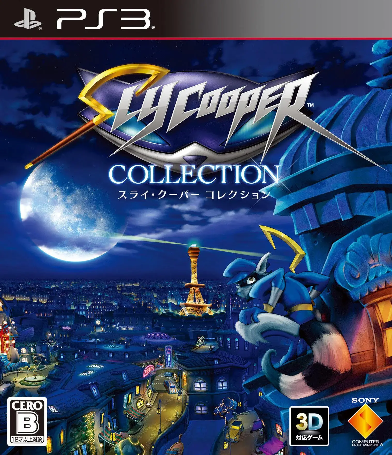 Capa de Sly Cooper Collection