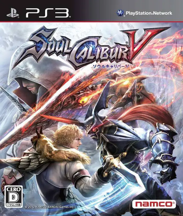 Capa de SoulCalibur V