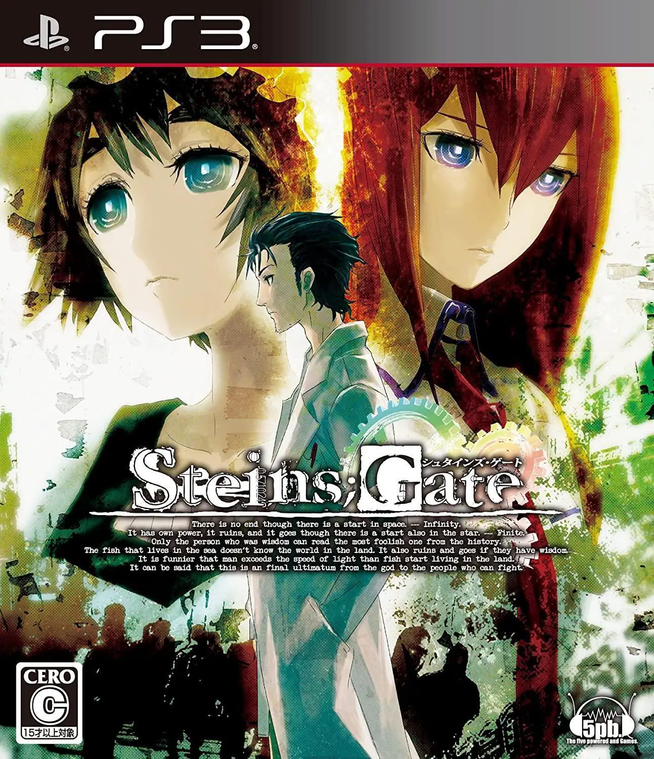 Capa de Steins;Gate