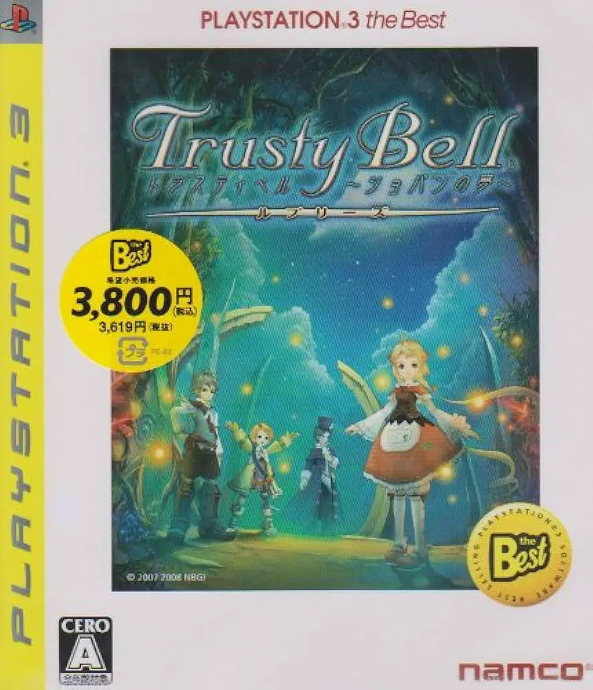 Capa de Trusty Bell: Chopin no Yume Reprise