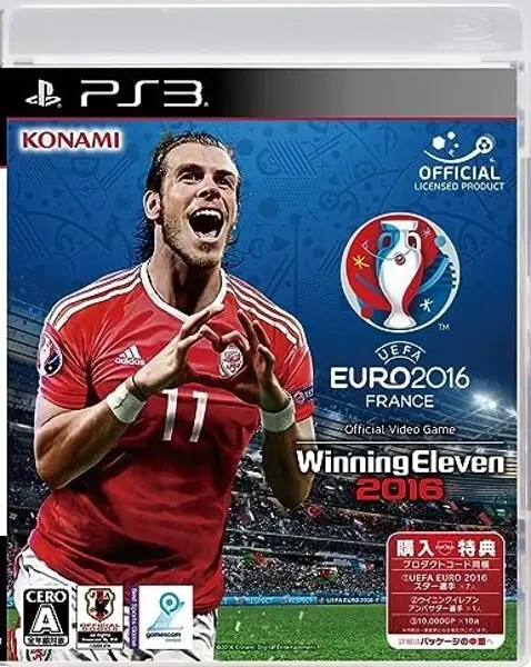 Capa de UEFA EURO 2016: Winning Eleven 2016