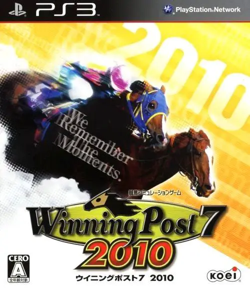 Capa de Winning Post 7 2010