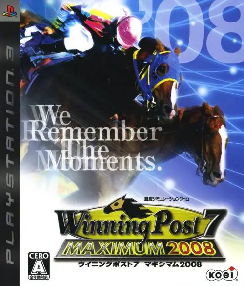 Capa de Winning Post 7 Maximum 2008