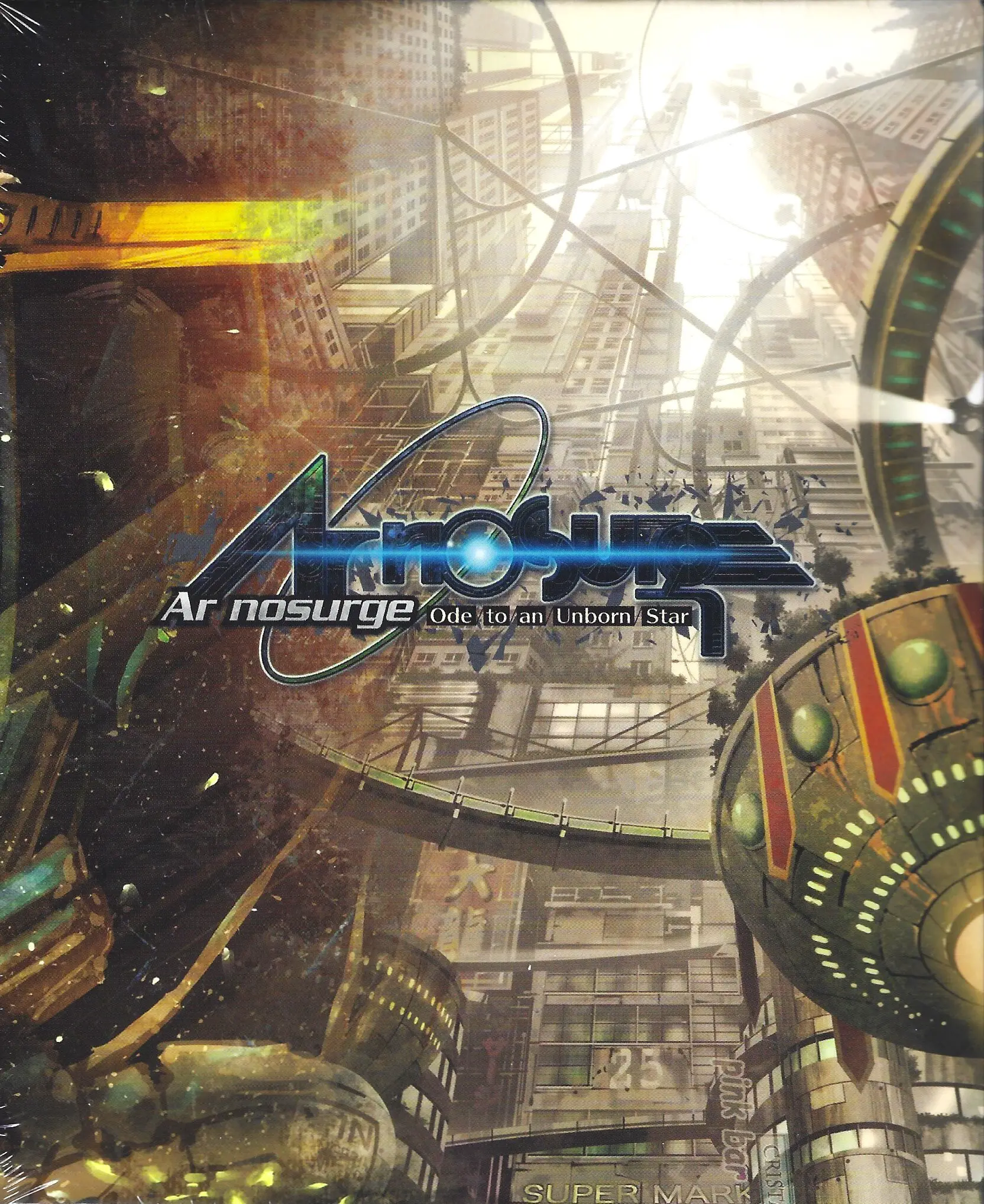 Capa de Ar Nosurge: Ode to an Unborn Star [Limited Edition]