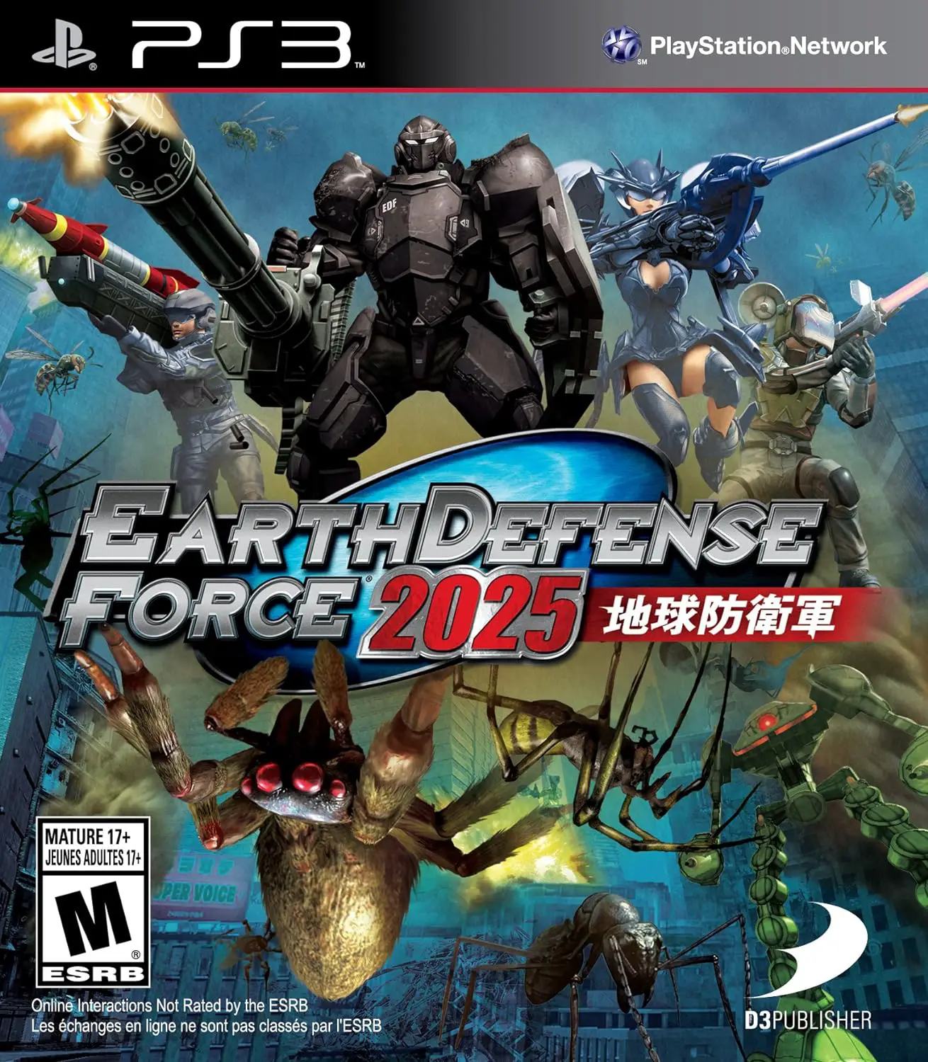 Capa de Earth Defense Force 2025