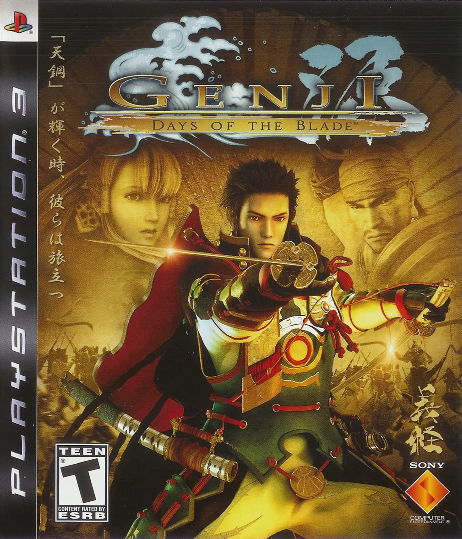Capa de Genji: Days of the Blade